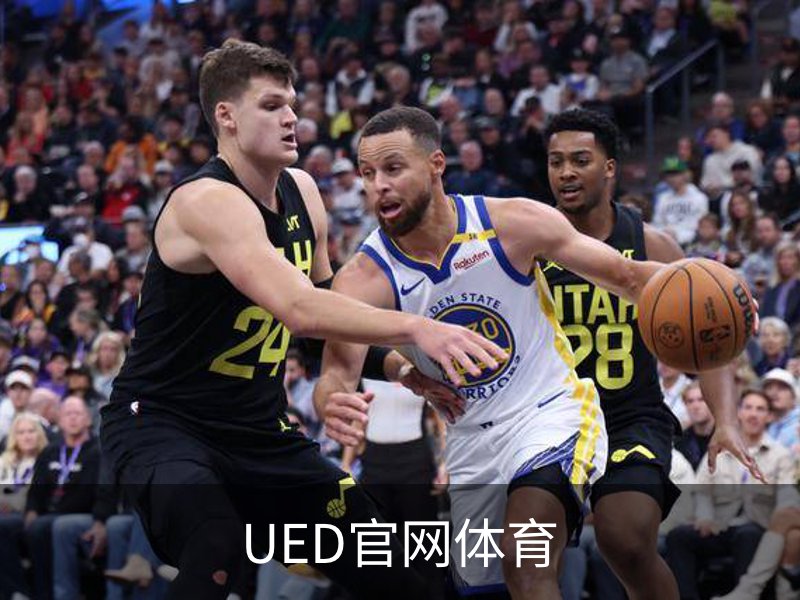 UED官网体育品牌故事